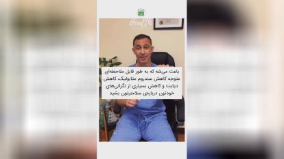 پوستر خوردنیهای که بعد از 40سالگی مناسب نیست