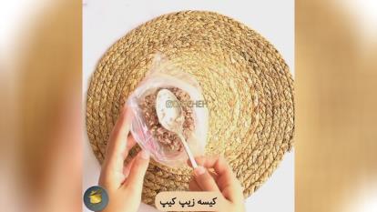 پوستر دلمه برگ مو درست کن و خاص بچین