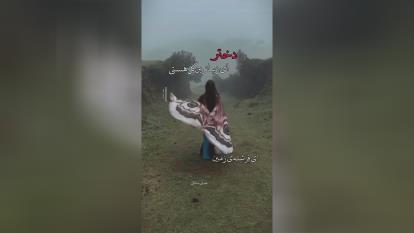 روز دختر مبارک