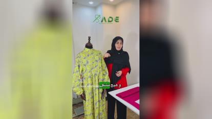 پوستر لایی برای یقه ایستاده