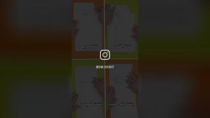پوستر ایراد اندامی شانه و پشت خمیده