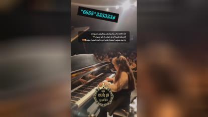 پوستر ببین و لذت ببر