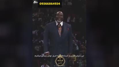 این قانون کائنات است  معجزه زندگی دیگران که باشی  بی شک یک آدم دیگر  معجزه زندگی