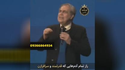 دنیل میبره یک گوشه رینگ شما رو نابود میکنه  👊😡