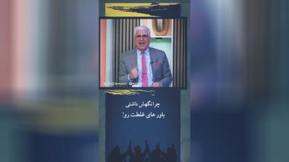 من می خندم ، نه به این خاطر که قوی تر از مشکلاتم هستم بلکه به این خاطر که خدای م