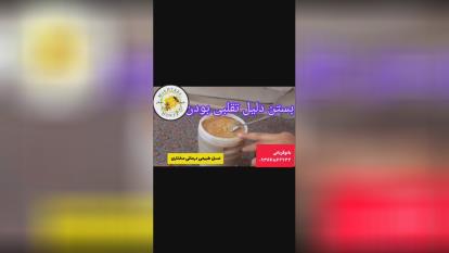 پوستر . خب این ویدئوی که قولش رو دادم بهتون 😍 ببینید که عسل رس...