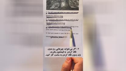 12چیزی که لازمه بدونید.