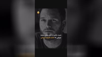 دست به کار شو و از مکان و جای که هستی استفاده کن