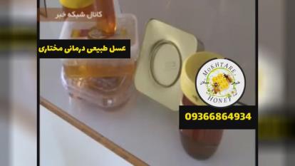 پوستر چرا نباید عسل فروشگاهی