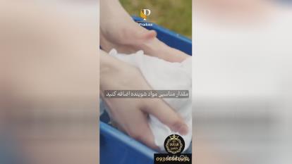 پوستر آیا کاربرد این همه از خمیر دندان رو میدونی؟