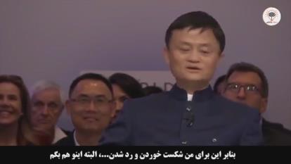 ناامید نشو جا نزن متوقف نشو