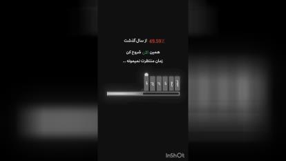 🌹 《هر فرد تا جایی به بزرگی و موفقیت دست پیدا میکند که نیروی خود را در زمینه خاص