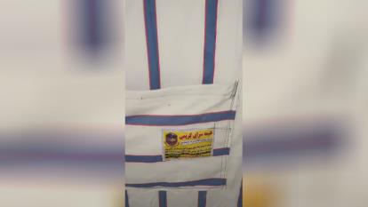 چادر اسکلتی سایز سه در چهار
