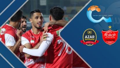 پرسپولیس 2 - شمس آذر قزوین 0