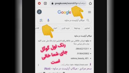 پوستر کارشناس تخصصی سایت / حسین پدران