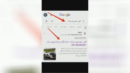 پوستر کارشناس تخصصی سایت / حسین پدران