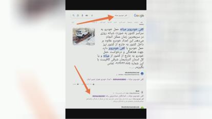 پوستر کارشناس تخصصی سایت /حسین پدران