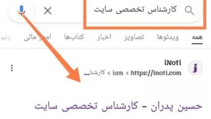 پوستر طراحی سایت حرفه ای کم هزینه / حسین پدران