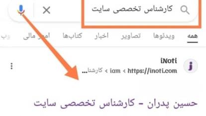 پوستر تبلیغات رپورتاژ آگهی / حسین پدران