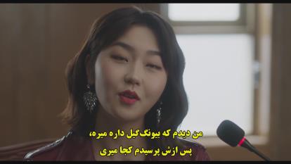 پوستر قسمت یازدهم با زیرنویس چسبیده