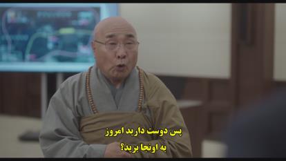 پوستر قسمت سیزدهم با زیرنویس چسبیده