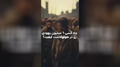 پوستر من اروپایی‌ام