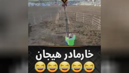 اله. کلنگطنز