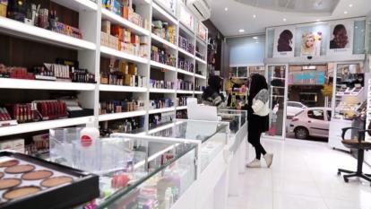 پوستر گالری آرایشی فستیوال