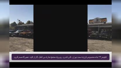 پوستر تعمیرگاه تخصصی رونیز