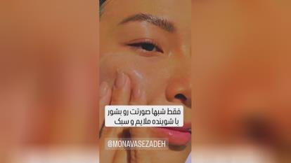 پوستر محصولات لدورا