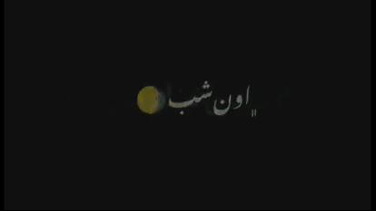 ایمووی/ادیت فیلم