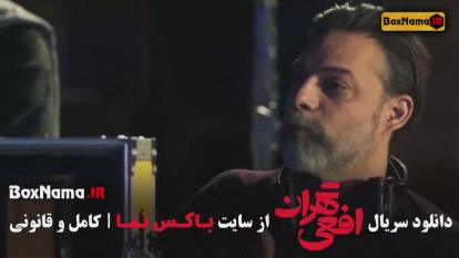 پوستر دانلود سریال افعی تهران زخم کاری - در نتهای شب - جوکر 2