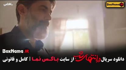 فیلم در انتهای شب فیلم نت