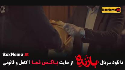 فیلم بازنده قسمت 2