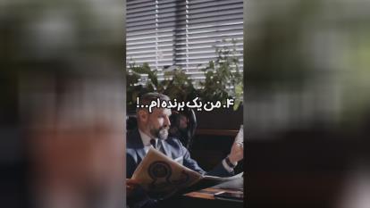 هر صبح به خودت باور بده