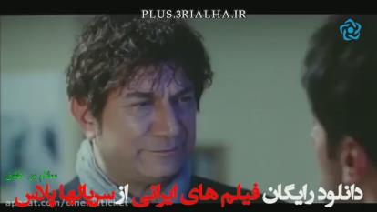 دانلود فیلم سلام بر عشق 1388