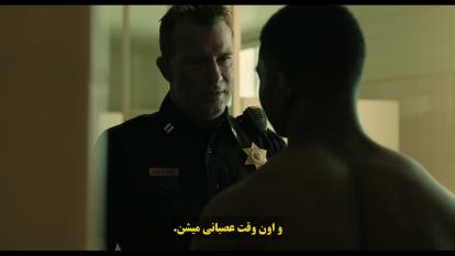 پوستر دانلودفیلم بوسکو Bosco 2024 با زیرنویس فارسی