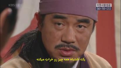 پوستر سریال کره ای شاه ته جویونگ قسمت سی ام 30