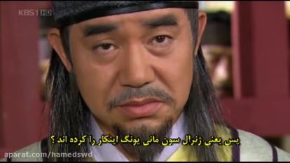 پوستر سریال شاه ته جویونگ قسمت 96 با زیرنویس فارسی King Dae Jo...