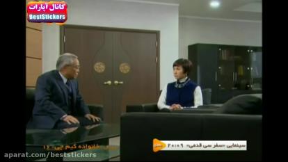 پوستر سریال خارجی - خانواده کیم چی - قسمت 16