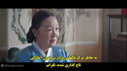 پوستر The Queens Umbrella سریال چتر ملکه قسمت دوازدهم