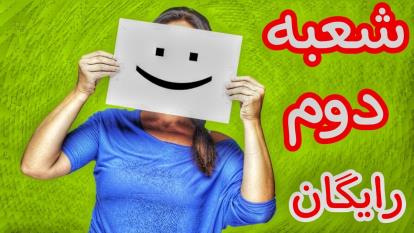 پوستر 1000 مشتری جدید و رایگان فقط با این ترفند