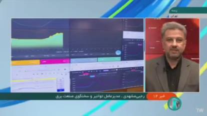 پوستر جزئیاتی از افزایش مصرف برق کشور
