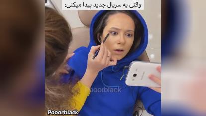 وقتی سریال جدید پیدا میکنم‍♀️