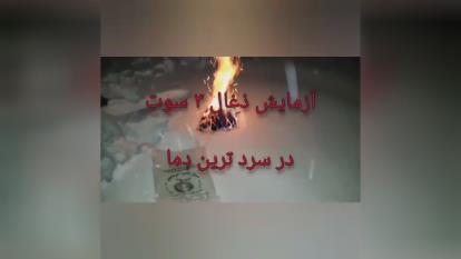 پوستر قیمت زغال کبابی خودسوز