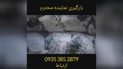 پوستر قیمت زغال کبابی خودسوز