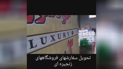 پوستر قیمت زغال کبابی خودسوز