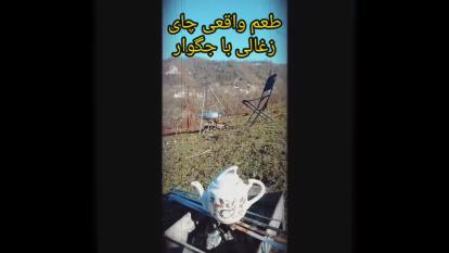 پوستر قیمت زغال کبابی خودسوز