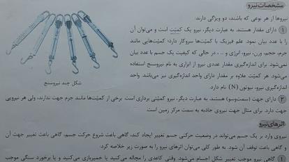 پوستر کلاس خصوصی انلاین ششم