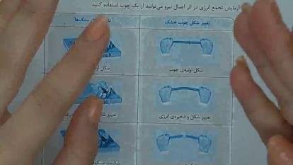 پوستر کلاس خصوصی انلاین ششم